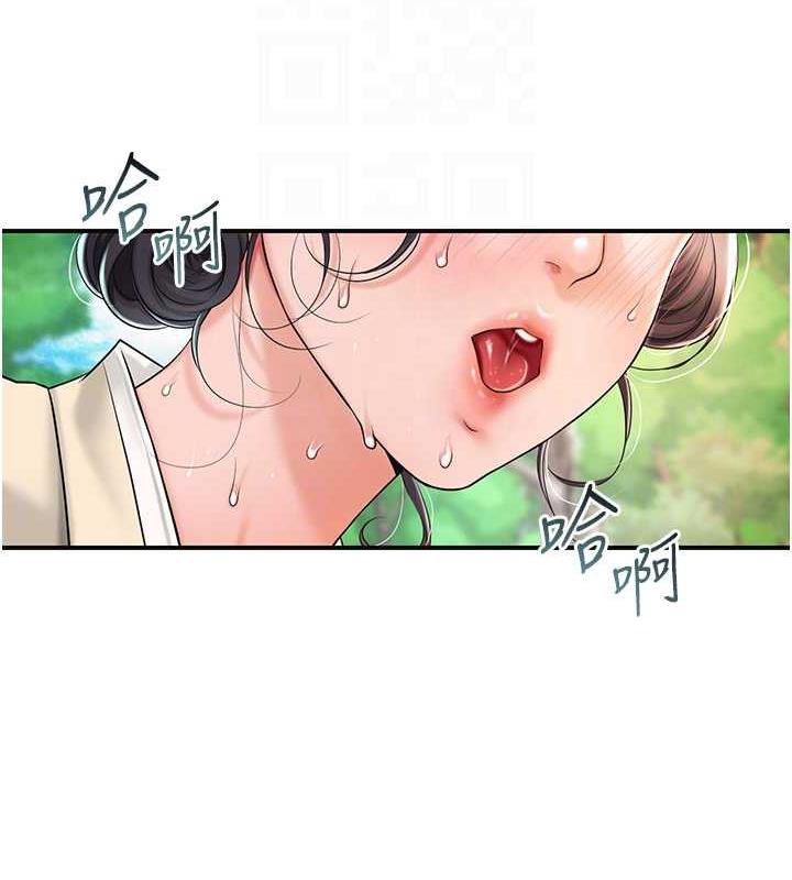 第7话-身上满是姐姐的淫液-花容湿色:取花点-李万,蜜果实（第17张）