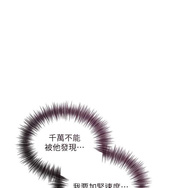 第8话-衣服脱光就不热了-花容湿色:取花点-李万,蜜果实（第7张）