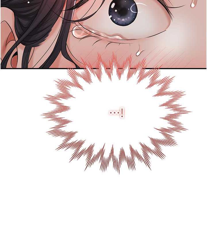 第10话-妳已经无路可逃了-花容湿色:取花点-李万,蜜果实（第13张）