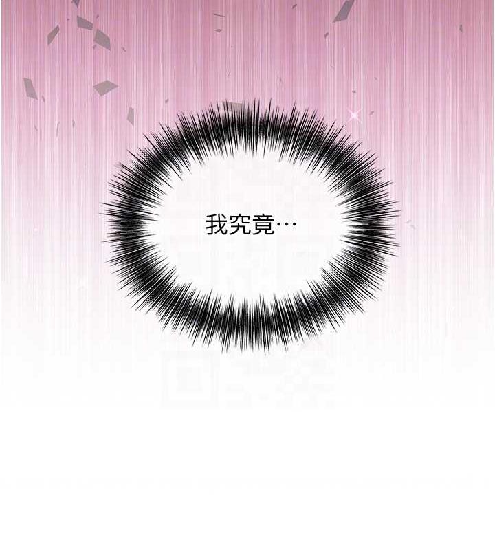第10话-妳已经无路可逃了-花容湿色:取花点-李万,蜜果实（第19张）