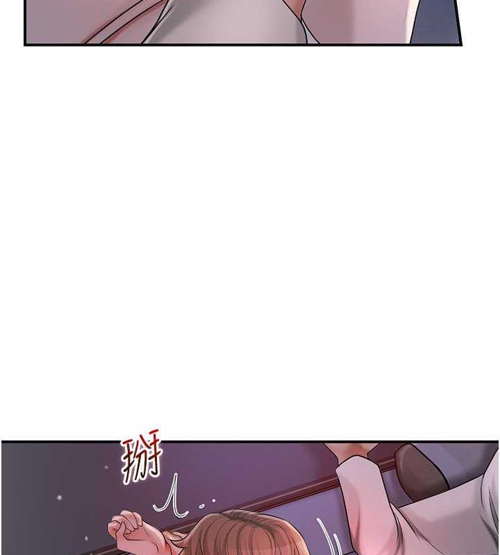 第11话-夫君&hellip;妾身对不起你&hellip;-花容湿色:取花点-李万,蜜果实（第7张）