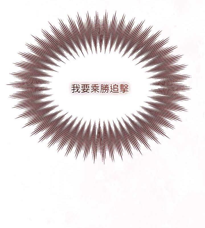 第11话-夫君&hellip;妾身对不起你&hellip;-花容湿色:取花点-李万,蜜果实（第11张）