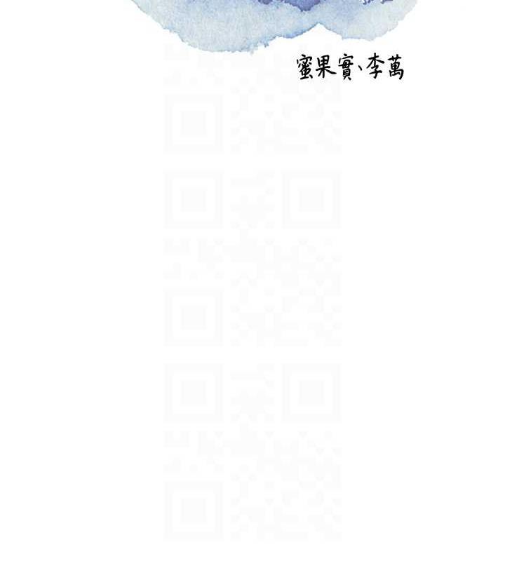 第12话-侵蚀身心的绝伦快感-花容湿色:取花点-李万,蜜果实（第21张）