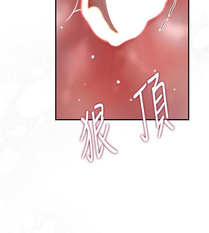 第12话-侵蚀身心的绝伦快感-花容湿色:取花点-李万,蜜果实（第26张）