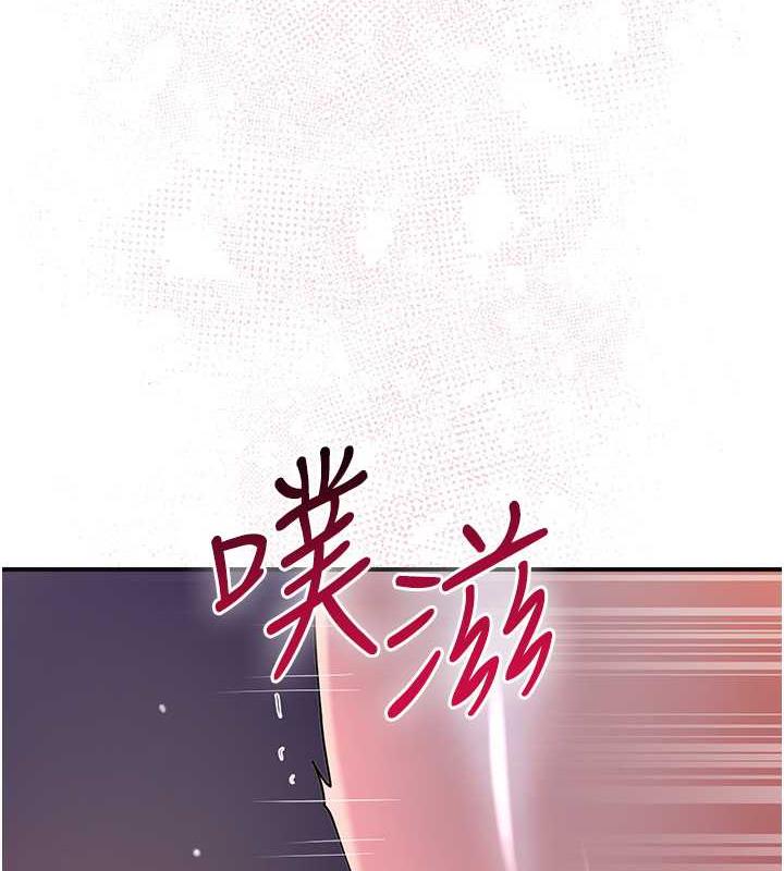 第13话-儘管射就对了!-花容湿色:取花点-李万,蜜果实（第7张）