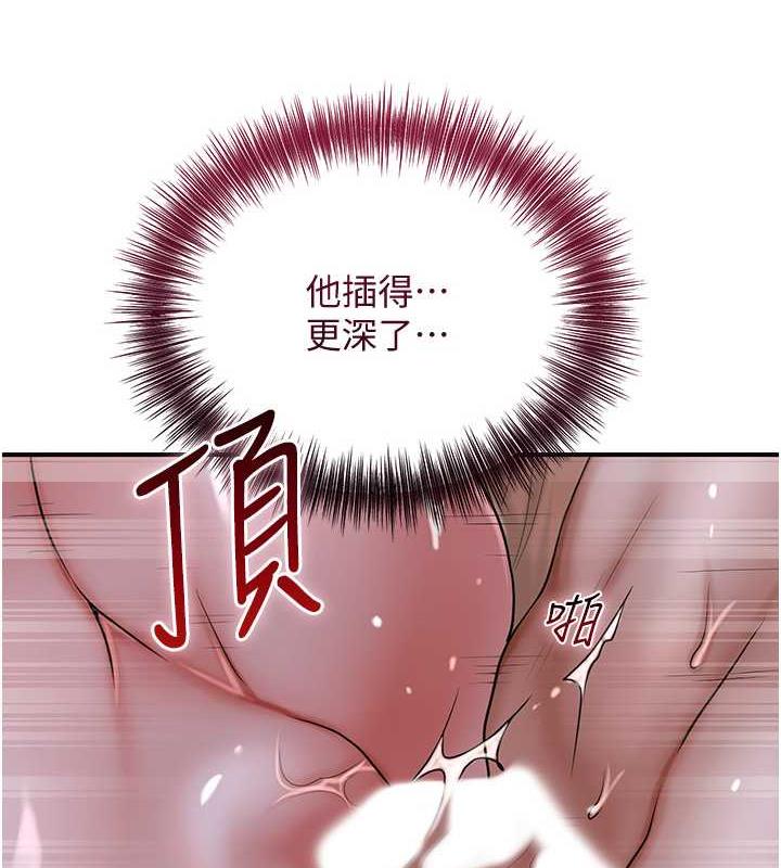 第13话-儘管射就对了!-花容湿色:取花点-李万,蜜果实（第11张）