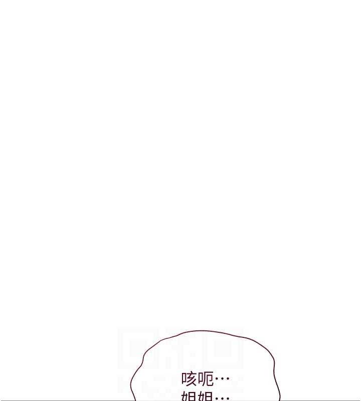 第13话-儘管射就对了!-花容湿色:取花点-李万,蜜果实（第17张）