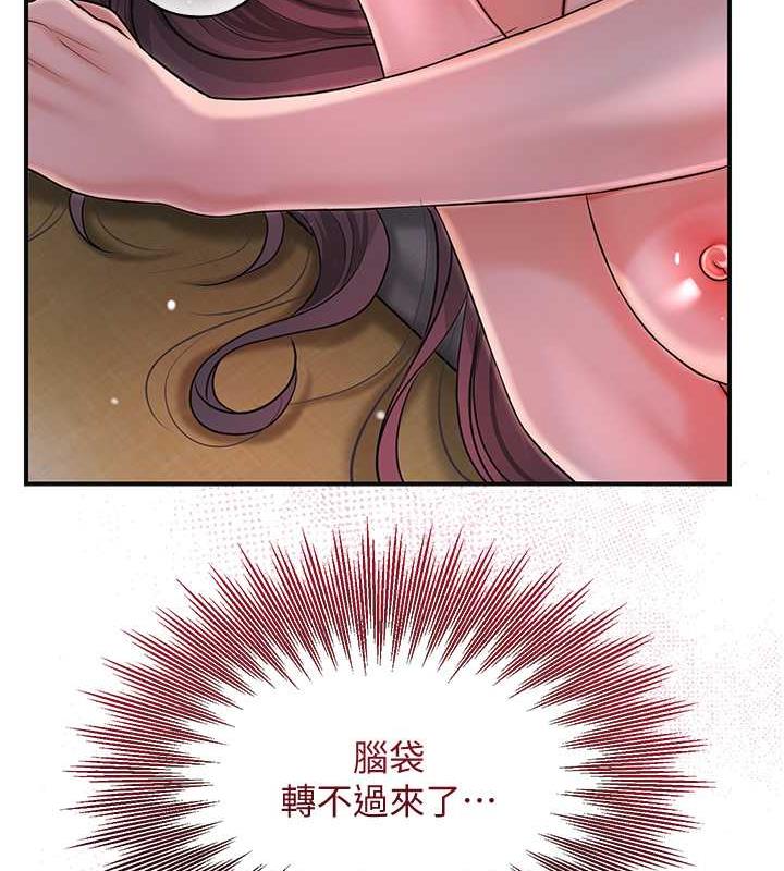 第13话-儘管射就对了!-花容湿色:取花点-李万,蜜果实（第22张）