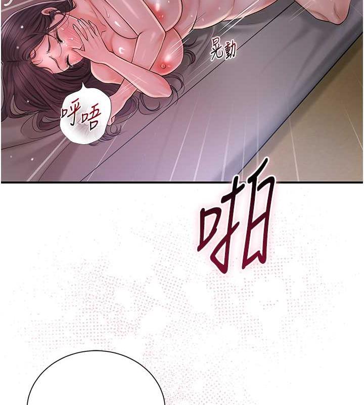 第13话-儘管射就对了!-花容湿色:取花点-李万,蜜果实（第25张）