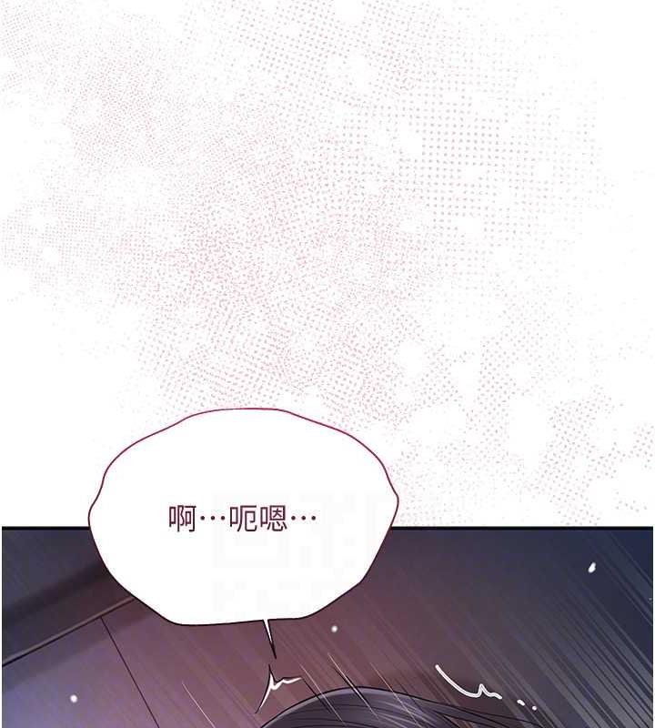 第13话-儘管射就对了!-花容湿色:取花点-李万,蜜果实（第31张）
