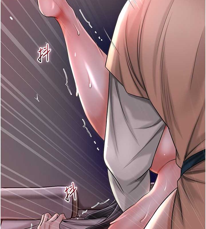 第14话-子子孙孙全献给姐姐-花容湿色:取花点-李万,蜜果实（第6张）