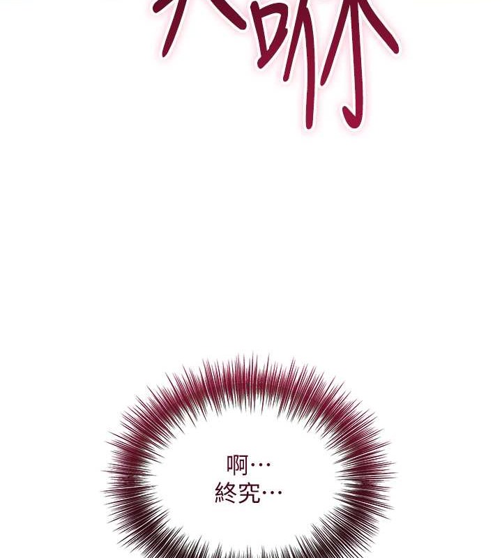 第14话-子子孙孙全献给姐姐-花容湿色:取花点-李万,蜜果实（第14张）