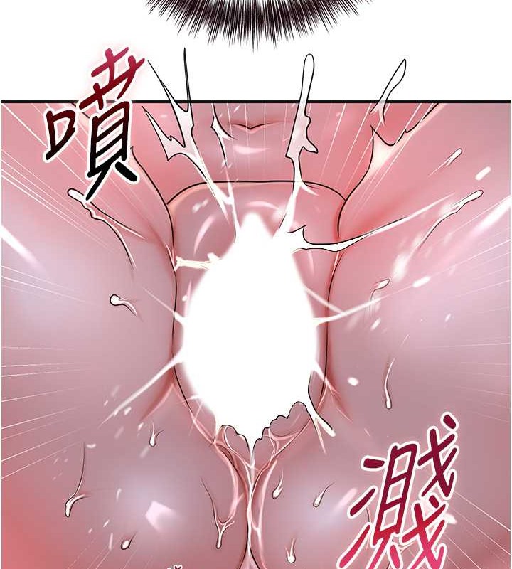 第14话-子子孙孙全献给姐姐-花容湿色:取花点-李万,蜜果实（第15张）