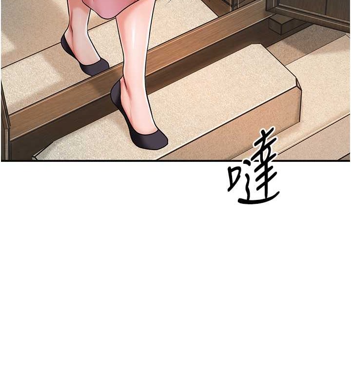 第15话-取花点的性副作用-花容湿色:取花点-李万,蜜果实（第7张）