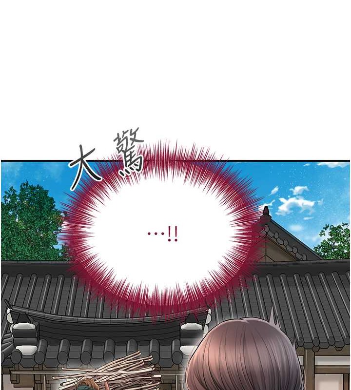 第15话-取花点的性副作用-花容湿色:取花点-李万,蜜果实（第8张）