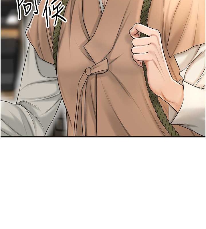 第15话-取花点的性副作用-花容湿色:取花点-李万,蜜果实（第12张）