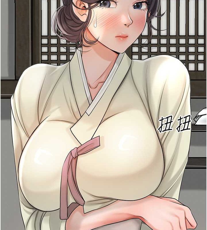 第15话-取花点的性副作用-花容湿色:取花点-李万,蜜果实（第14张）