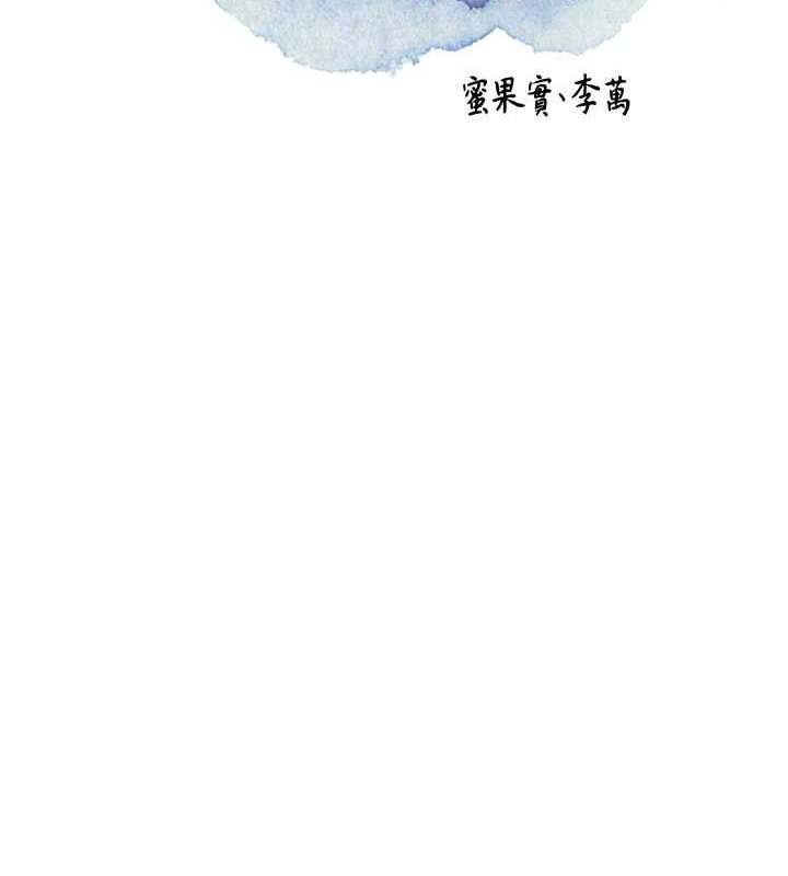 第15话-取花点的性副作用-花容湿色:取花点-李万,蜜果实（第18张）