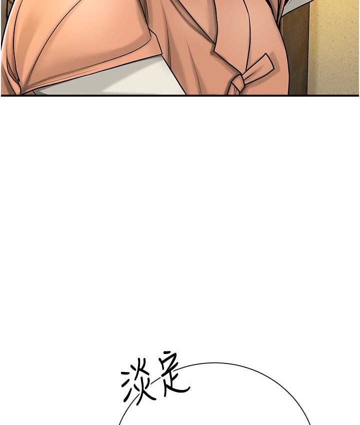 第16话-再爱抚我一次-花容湿色:取花点-李万,蜜果实（第13张）