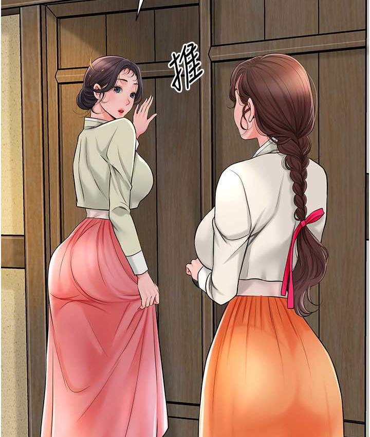 第16话-再爱抚我一次-花容湿色:取花点-李万,蜜果实（第17张）