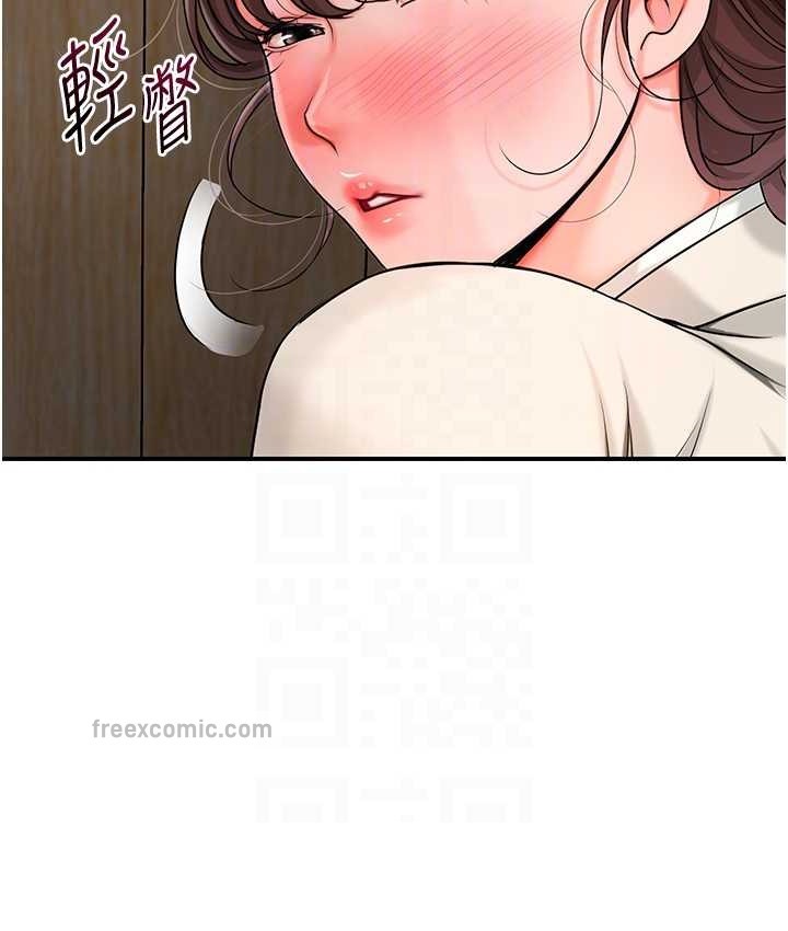 第16话-再爱抚我一次-花容湿色:取花点-李万,蜜果实（第20张）