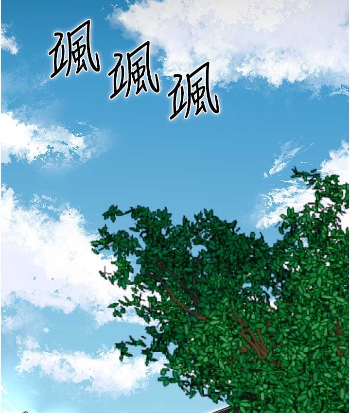 第17话-自愿献身的姐姐-花容湿色:取花点-李万,蜜果实（第2张）