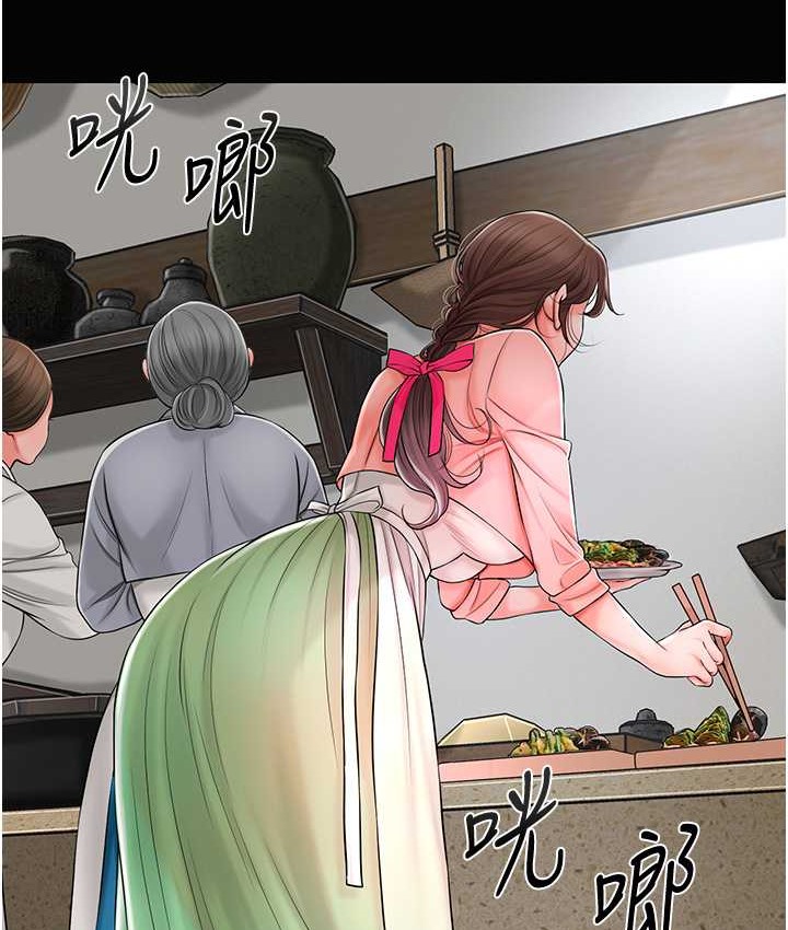 第17话-自愿献身的姐姐-花容湿色:取花点-李万,蜜果实（第4张）