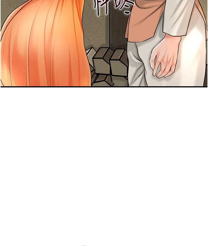 第17话-自愿献身的姐姐-花容湿色:取花点-李万,蜜果实（第11张）