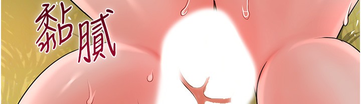 第19话-狠狠拍打姐姐的臀部-花容湿色:取花点-李万,蜜果实（第10张）