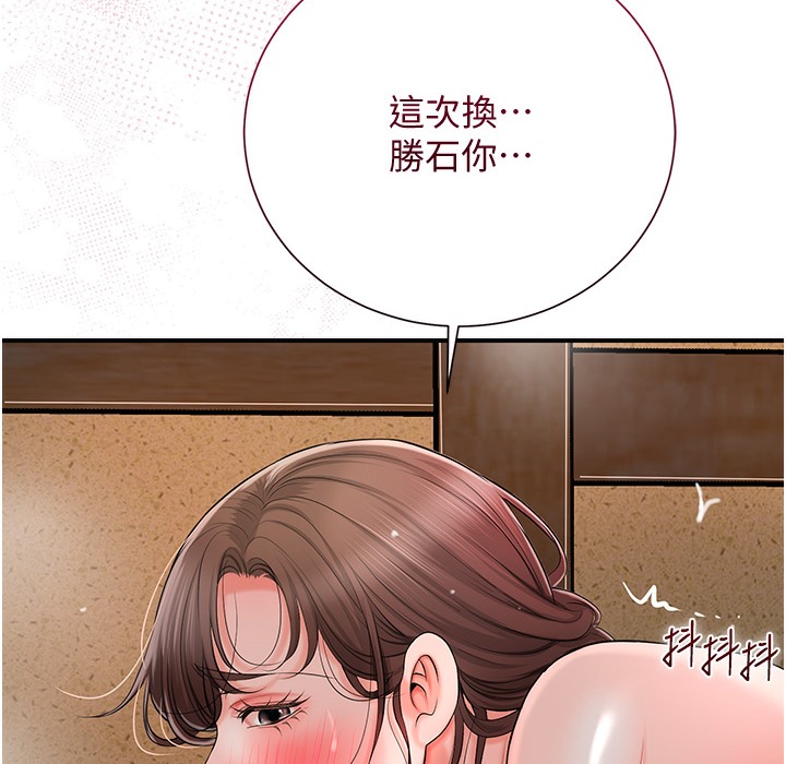 第19话-狠狠拍打姐姐的臀部-花容湿色:取花点-李万,蜜果实（第12张）