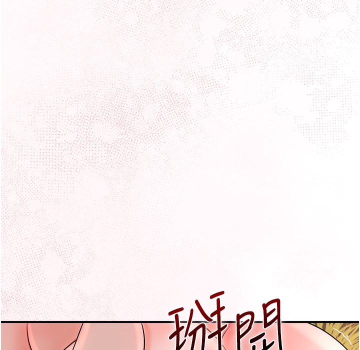 第19话-狠狠拍打姐姐的臀部-花容湿色:取花点-李万,蜜果实（第14张）