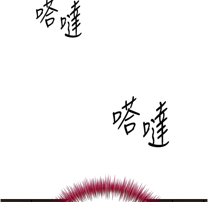 第20话-服侍冷豔的夫人入浴-花容湿色:取花点-李万,蜜果实（第13张）