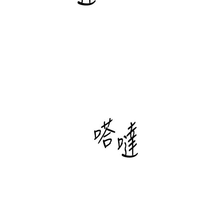 第20话-服侍冷豔的夫人入浴-花容湿色:取花点-李万,蜜果实（第17张）
