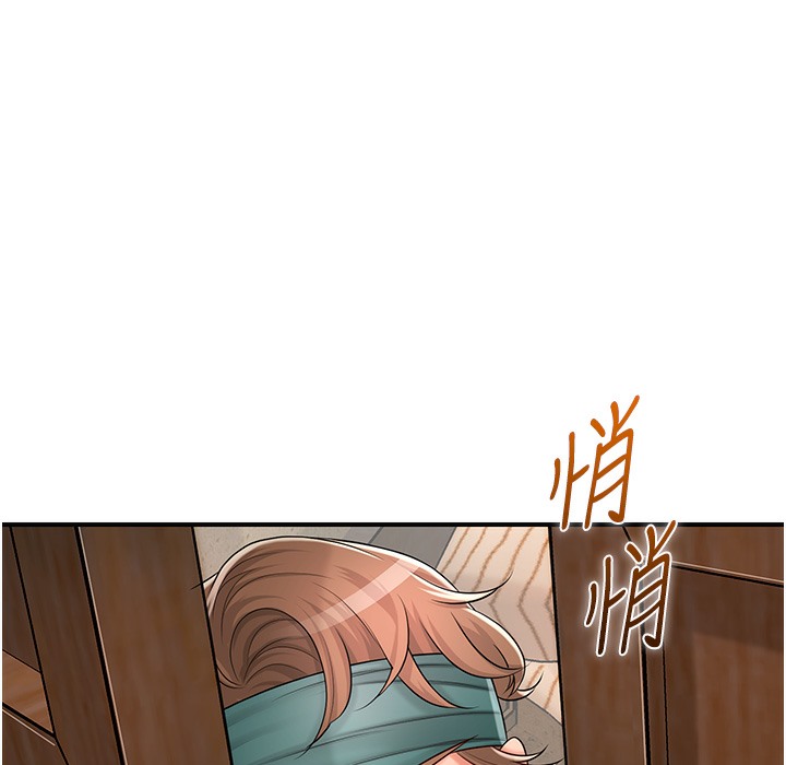 第20话-服侍冷豔的夫人入浴-花容湿色:取花点-李万,蜜果实（第18张）