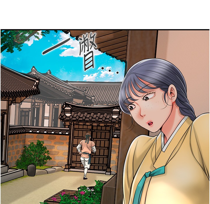 第20话-服侍冷豔的夫人入浴-花容湿色:取花点-李万,蜜果实（第24张）
