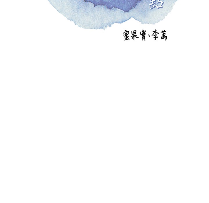 第20话-服侍冷豔的夫人入浴-花容湿色:取花点-李万,蜜果实（第30张）