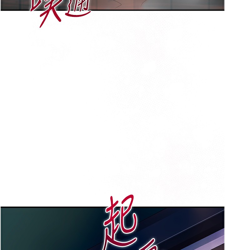 第21话-对夫人使用取花点?!-花容湿色:取花点-李万,蜜果实（第3张）