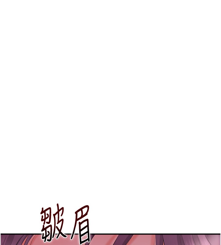 第21话-对夫人使用取花点?!-花容湿色:取花点-李万,蜜果实（第14张）