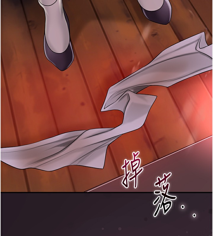 第21话-对夫人使用取花点?!-花容湿色:取花点-李万,蜜果实（第17张）