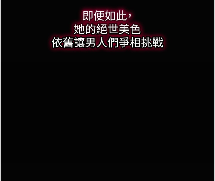 第23话-妖豔名妓九尾狐-花容湿色:取花点-李万,蜜果实（第20张）