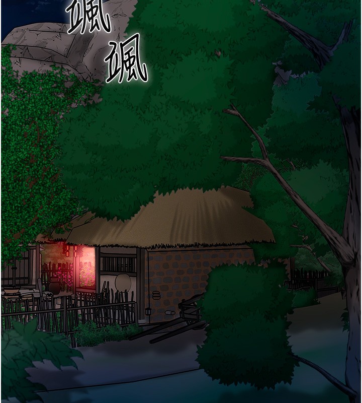 第23话-妖豔名妓九尾狐-花容湿色:取花点-李万,蜜果实（第29张）