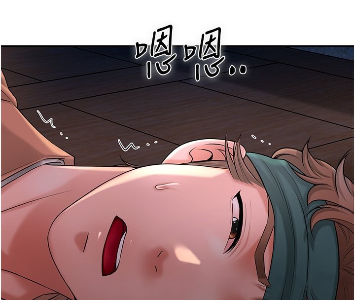 第25话-妳的身体是我的!!-花容湿色:取花点-李万,蜜果实（第4张）