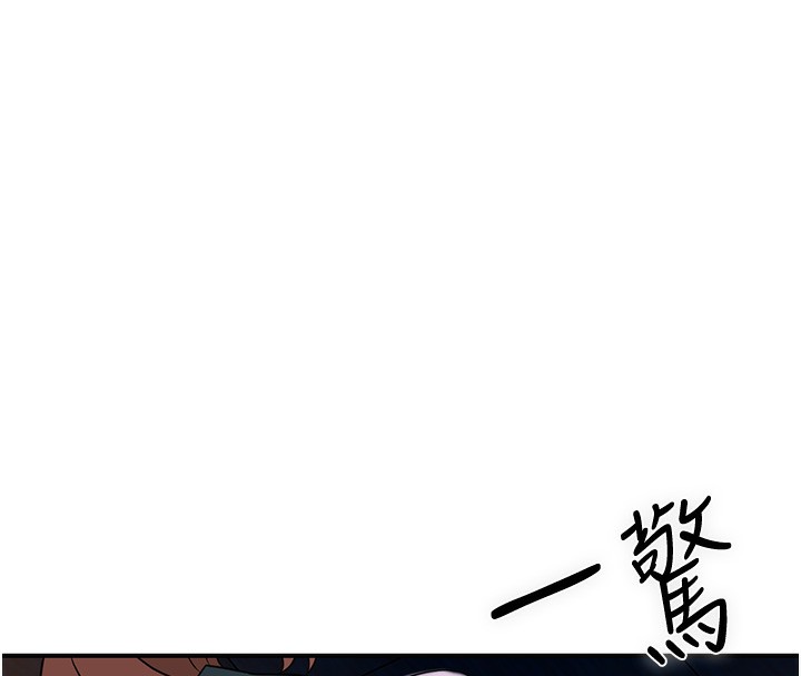 第25话-妳的身体是我的!!-花容湿色:取花点-李万,蜜果实（第8张）