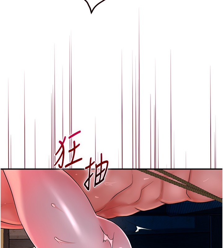 第27话-肆意凌虐的快感-花容湿色:取花点-李万,蜜果实（第14张）