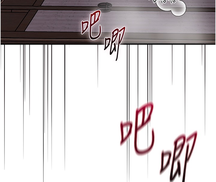 第27话-肆意凌虐的快感-花容湿色:取花点-李万,蜜果实（第16张）