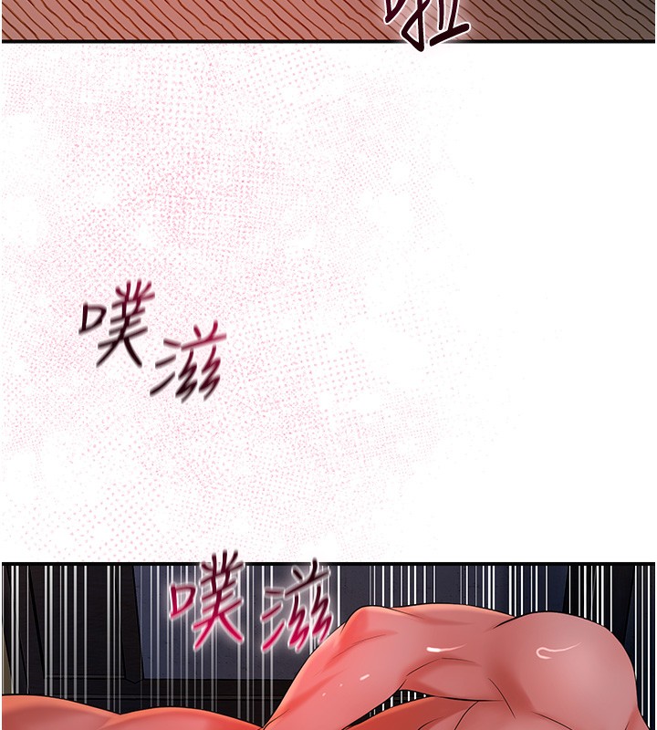 第28话-我…我又要去了…-花容湿色:取花点-李万,蜜果实（第9张）