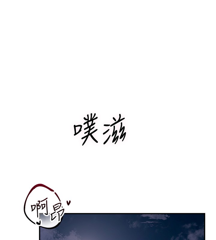 第28话-我&hellip;我又要去了&hellip;-花容湿色:取花点-李万,蜜果实（第24张）