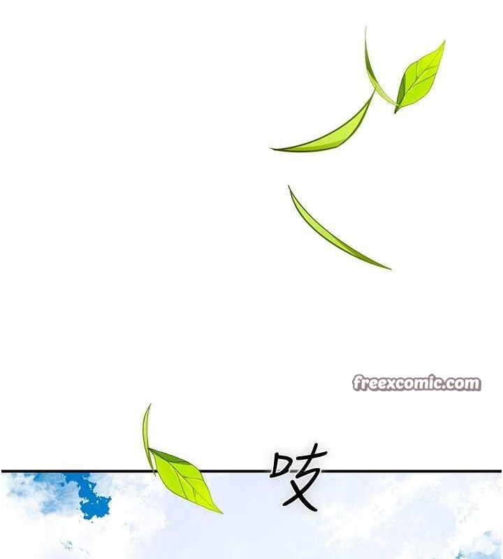 第29话-貌美如花的秋香-花容湿色:取花点-李万,蜜果实（第16张）