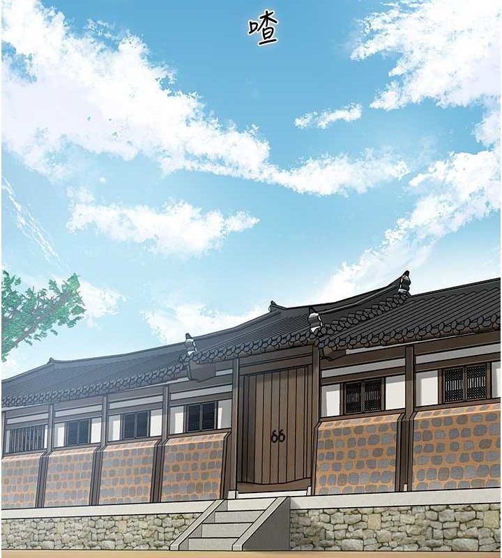 第29话-貌美如花的秋香-花容湿色:取花点-李万,蜜果实（第18张）