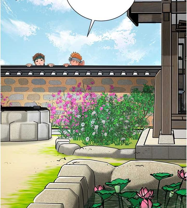 第30话-饥渴的玉梅姐-花容湿色:取花点-李万,蜜果实（第9张）